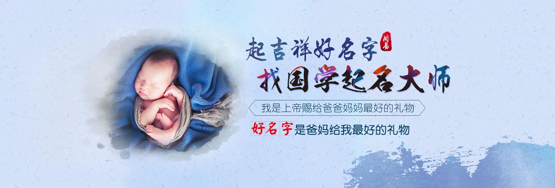 韶关起名流程一