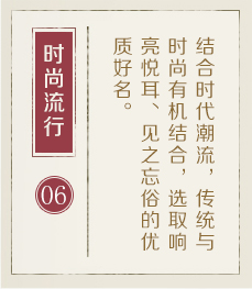 韶关起名流程六