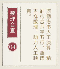 韶关起名流程四